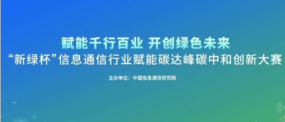 热管拿下全国一等奖：数据中心的“近端制冷”正在改写机房散热逻辑